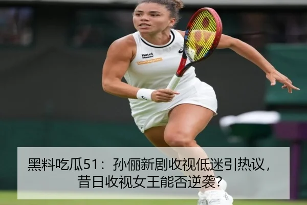 hei-liao-chi-gua-sun-li-xin-ju-shou-shi-di-mi-yin-re-yi-xi-ri-shou-shi-nv-wang-neng-fou-ni-xi-2-462.jpg